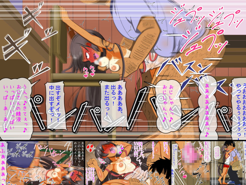 姪っ子のメイちゃんは叔父さんが大好き