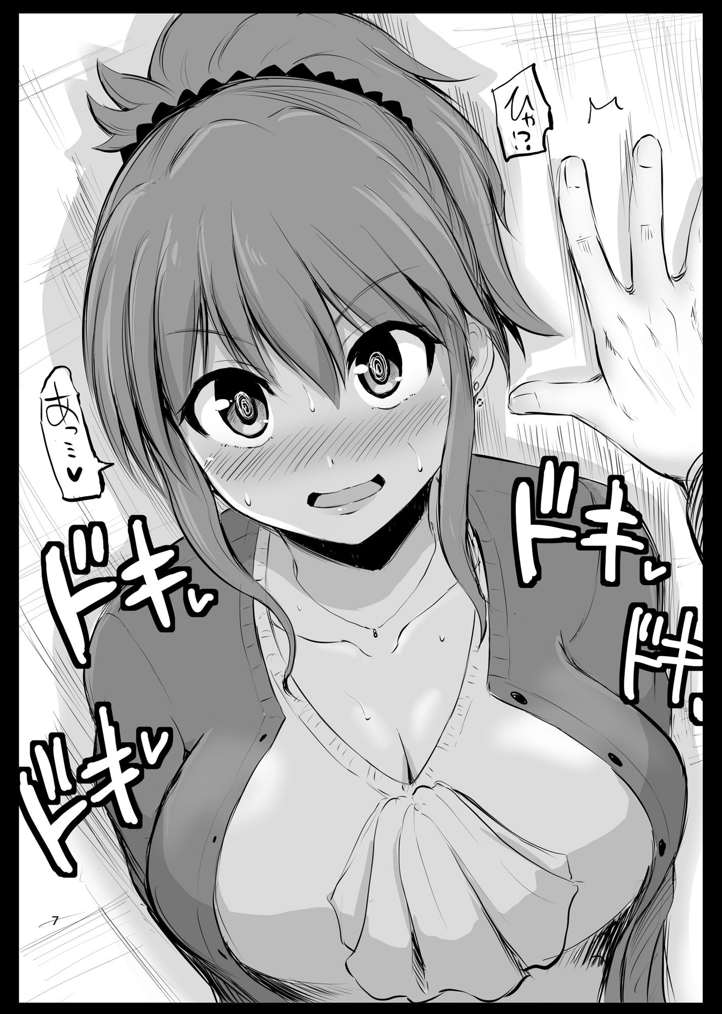 防御力ゼロの嫁 らくがきまとめ本1，2