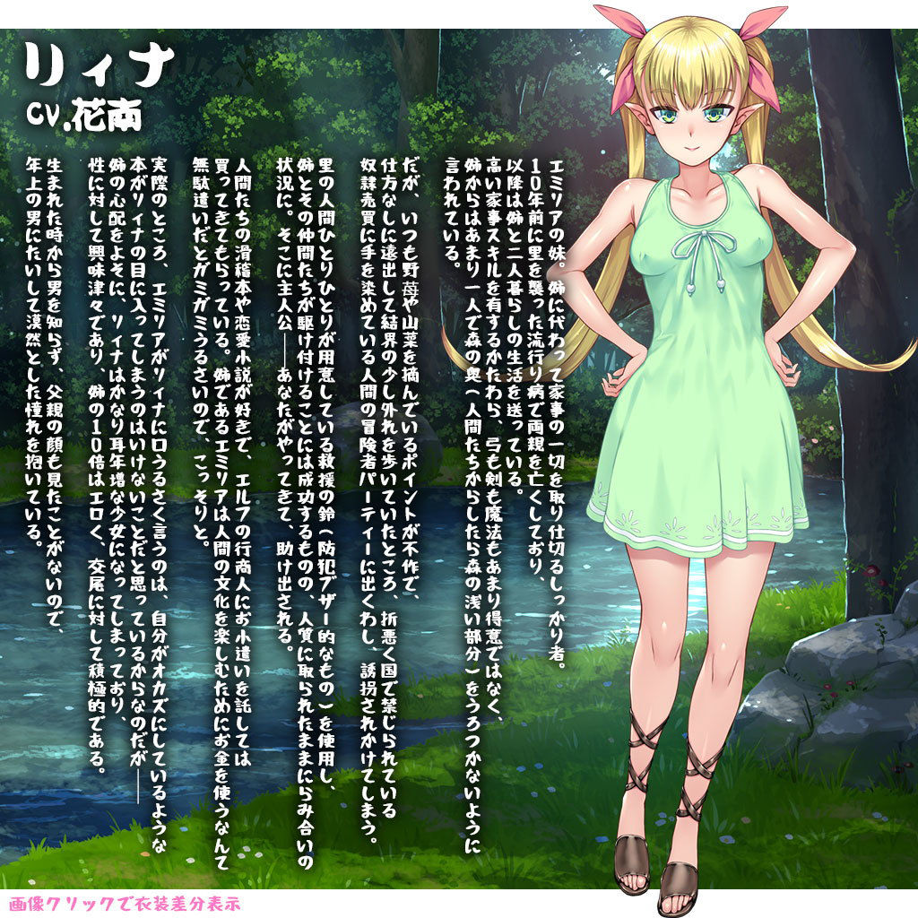 種付けおじさん異世界へ ～孕ませ士種蒔権蔵、エルフの里へ流れ着く編～