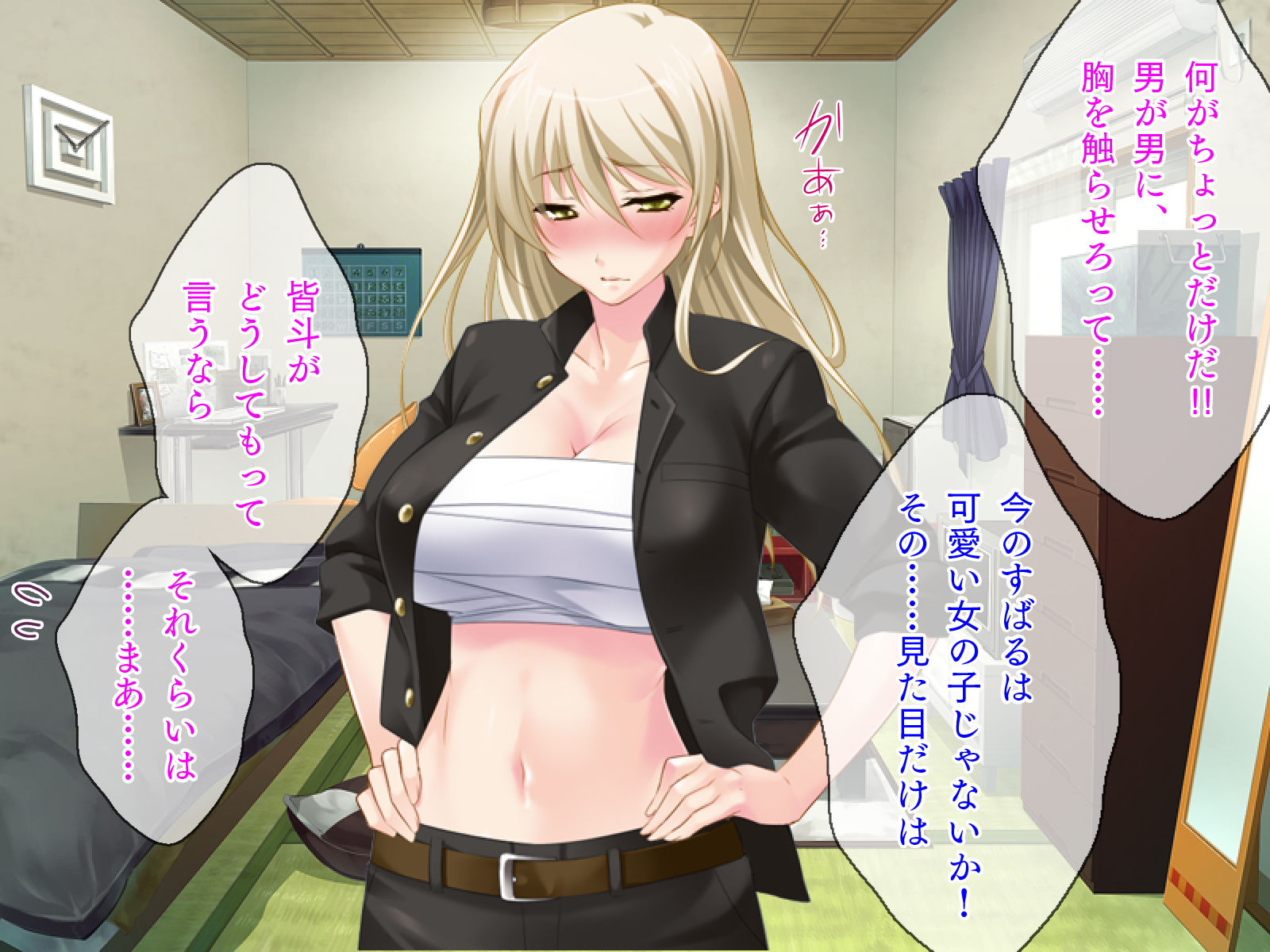 不良が女体化したら俺口調のツンデレ少女に！「馬鹿！中に出す奴があるかっ！」