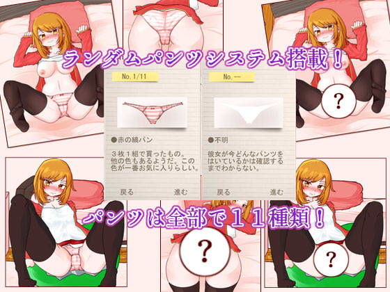 家庭教師のセックスレッスン