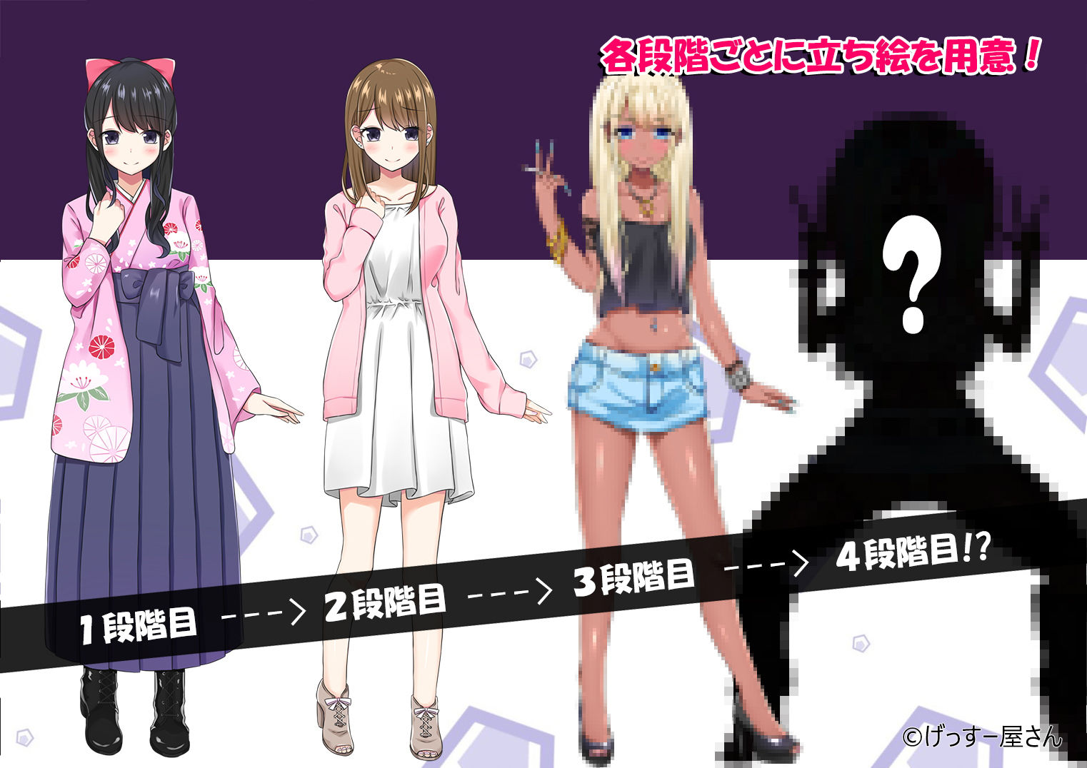 清楚お嬢様パリピ堕ちっ！ ～地味子が徐々にビッチ化していく音声作品第2弾～