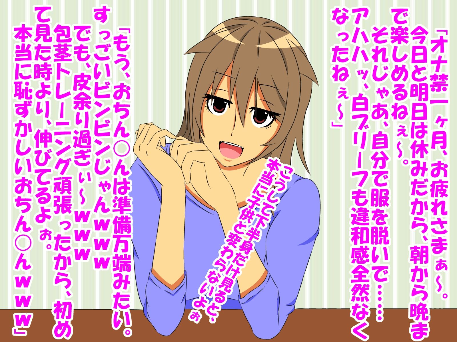 大人しく、下に見ていた彼女が実は経験豊富で、童貞、包茎、早漏、短小がバレ、変態な性癖にドンドン目覚めさせられるお話