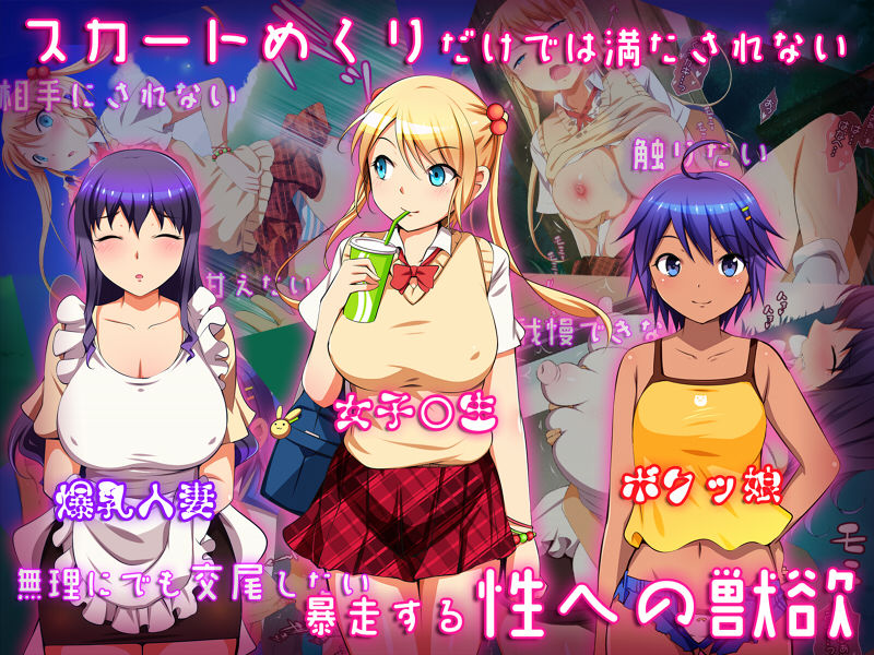 おっぱいとカブト虫