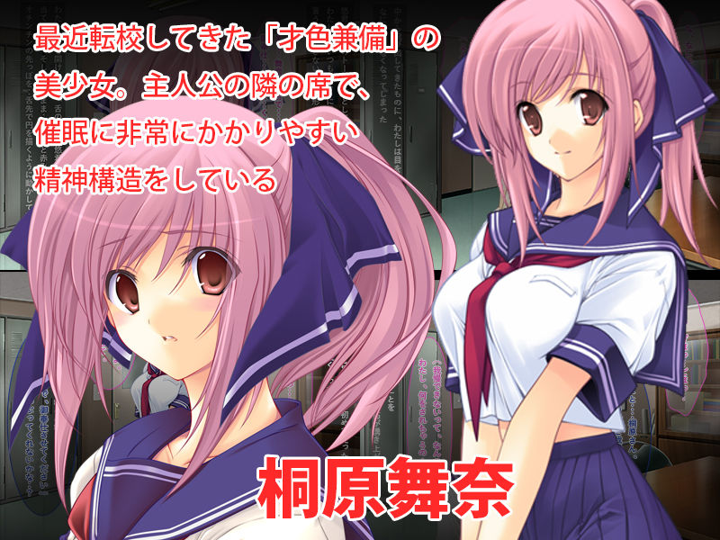 催淫能力に目覚めたので無垢な美少女を淫乱美少女に調教してみよう！！