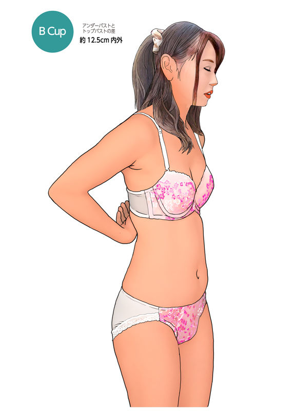 男の娘イラスト集「女の子になりたい。ブラジャー着けたい。」