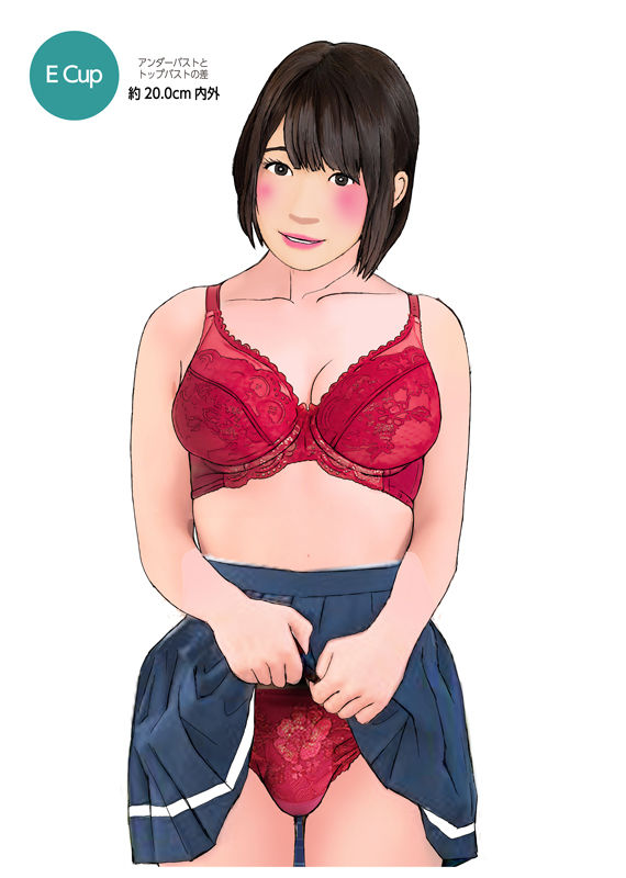 男の娘イラスト集「女の子になりたい。ブラジャー着けたい。」