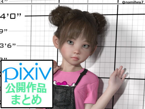 たら子（reese）セット01