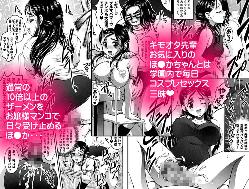 みるくはんたーず3＋4 ～変身コスプレ陵辱編～【作画修正版】