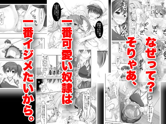 STUDIOふあん艦○れ総集編