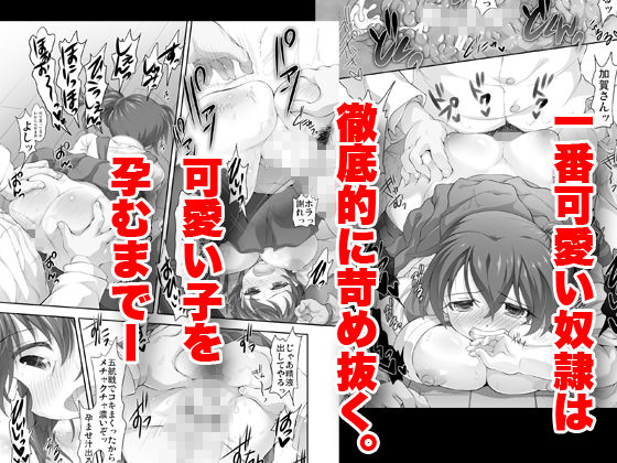 STUDIOふあん艦○れ総集編