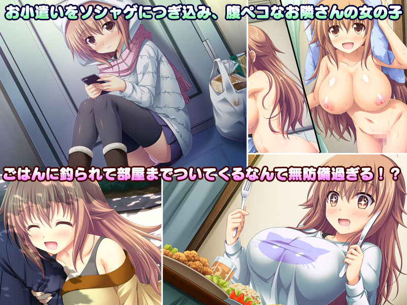 あまあまっくす4！！ ～むちむち鍵っ娘餌付け中！？ お隣カノジョとないしょごと～