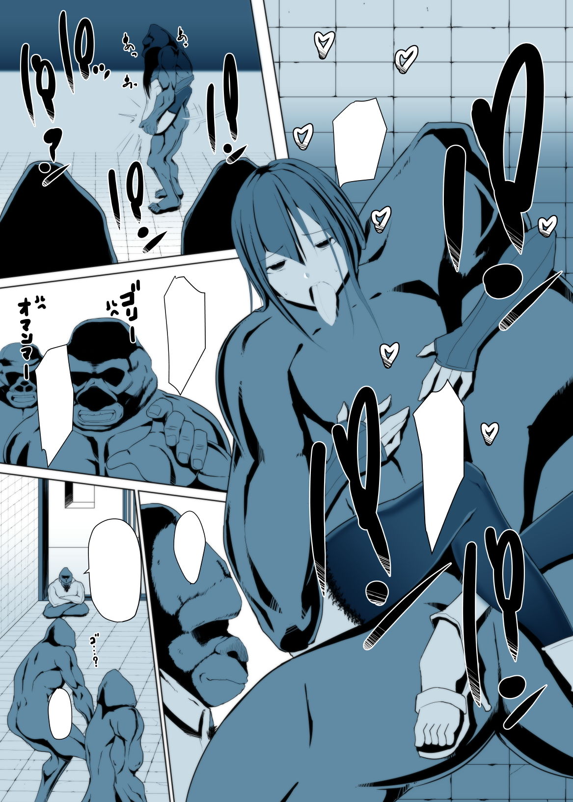 超能力ゴリラ亜人に卵巣ゴリゴリされアヘ顔晒す黒髪クールさん