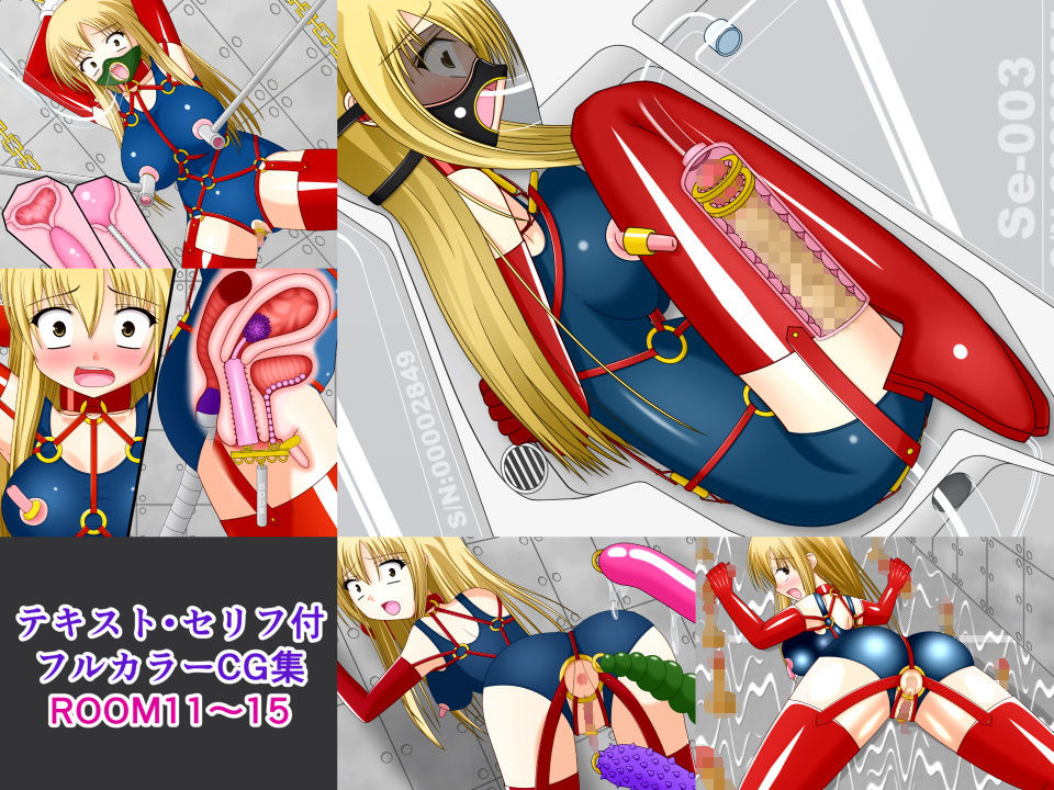 絶頂脱出ゲーム「機械姦編」～コンプリートセット＋4K～