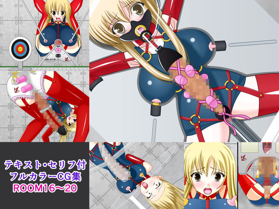 絶頂脱出ゲーム「機械姦編」～コンプリートセット＋4K～