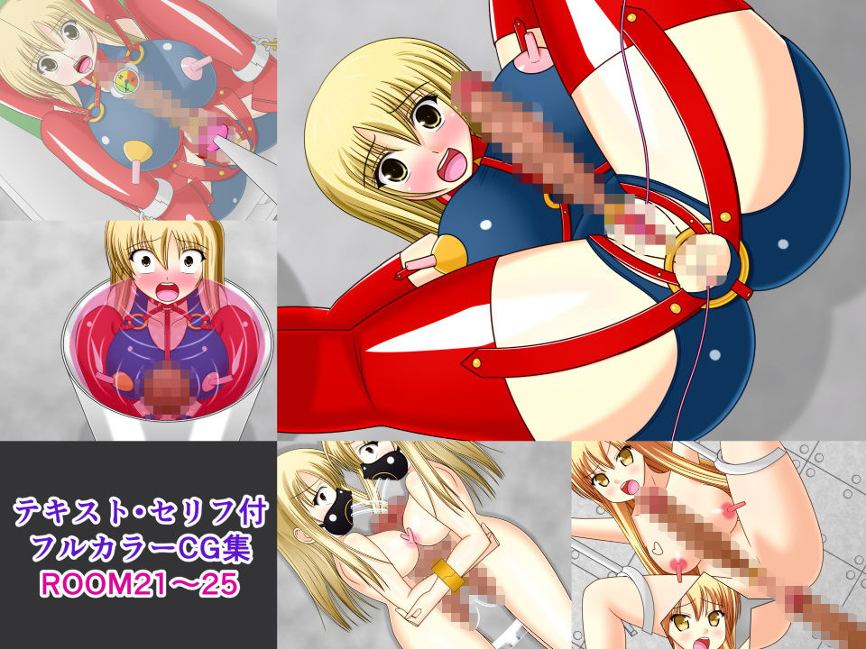 絶頂脱出ゲーム「機械姦編」～コンプリートセット＋4K～