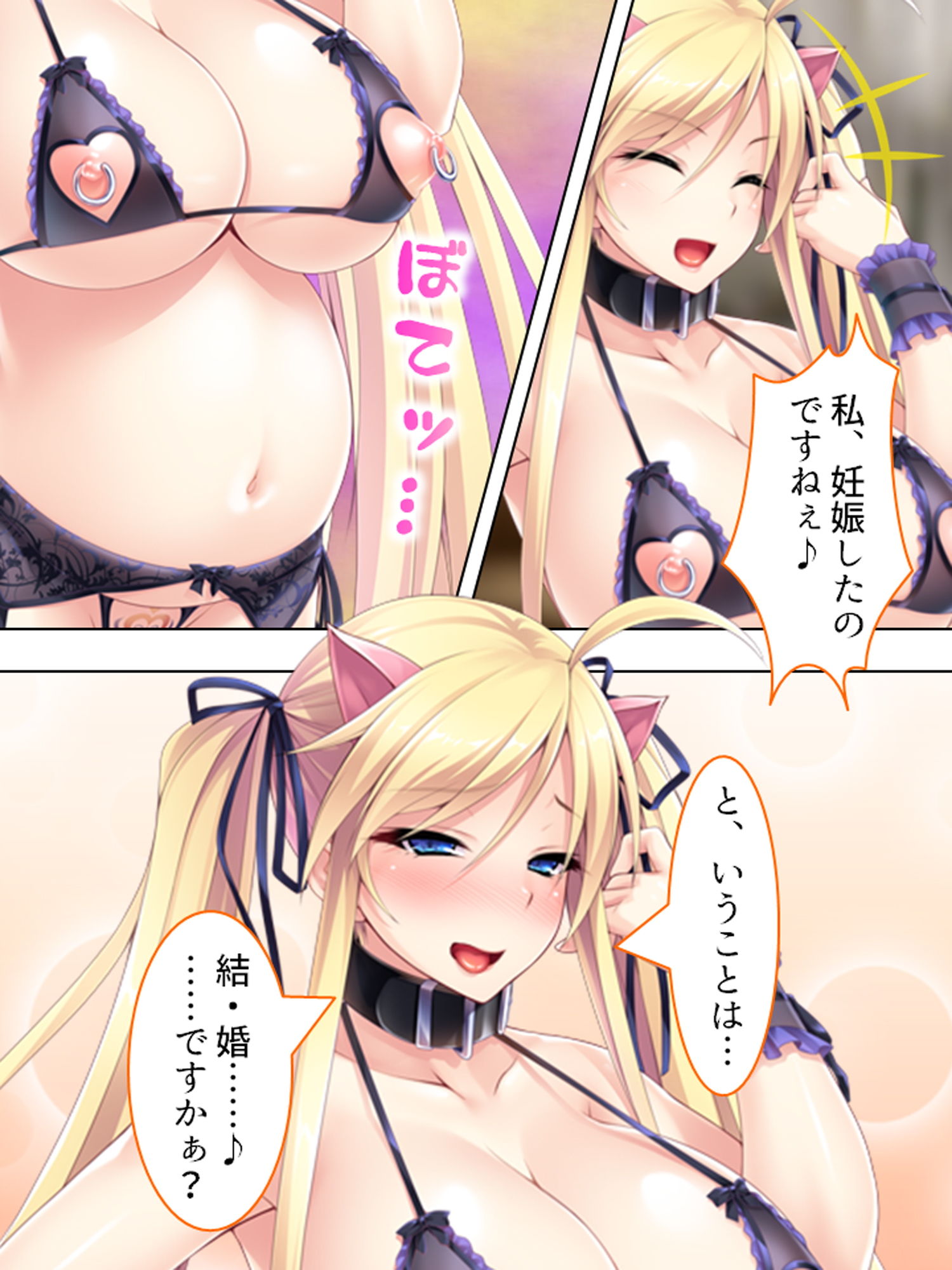 今日からオマエはメス豚だ！生意気令嬢に家畜調教！ 下