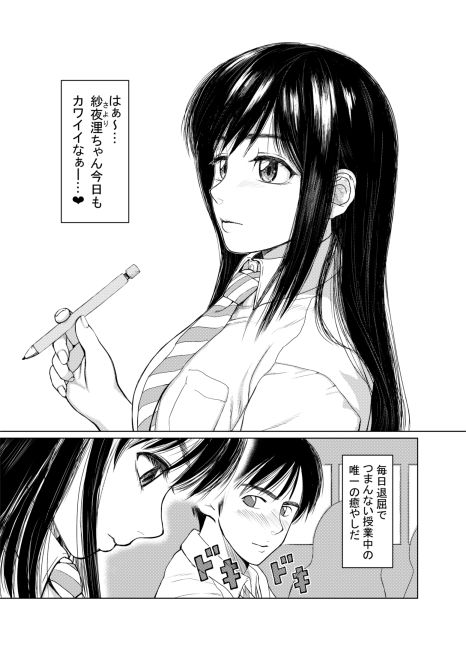 クライシス・リム