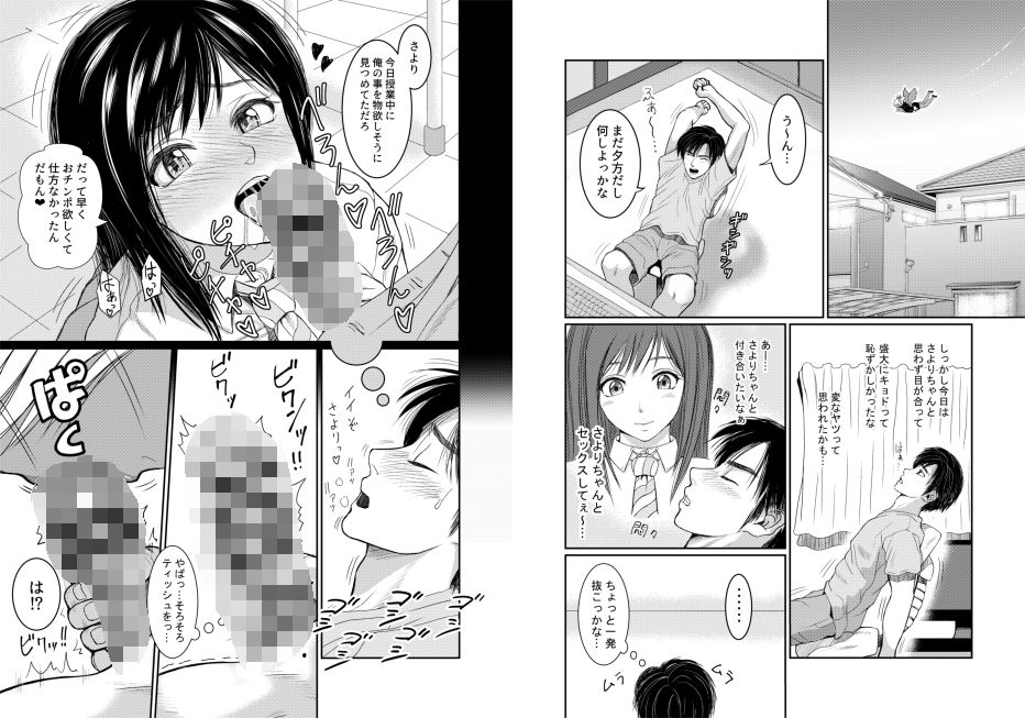 クライシス・リム