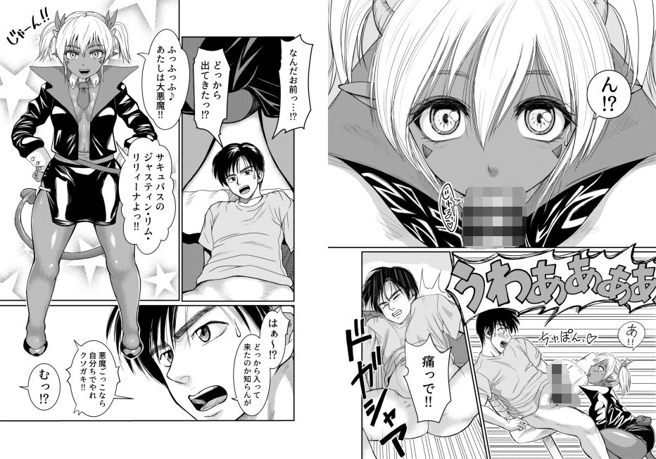 クライシス・リム