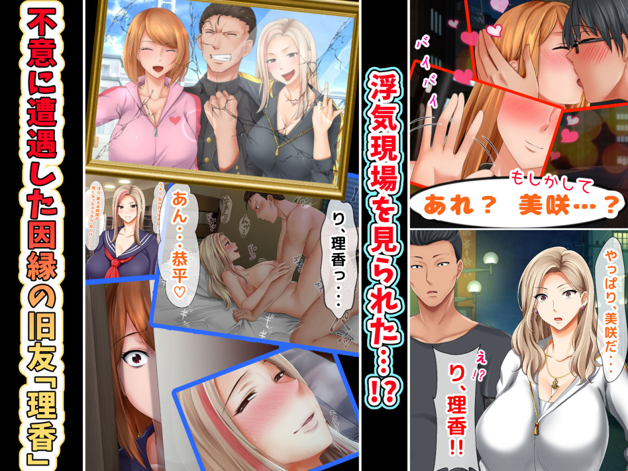 続・元ヤン人妻が夫の服役中、我慢できずに息子の担任と2年間もの間、浮気してしまう話。