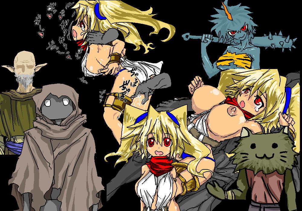 あたらしいゲーム