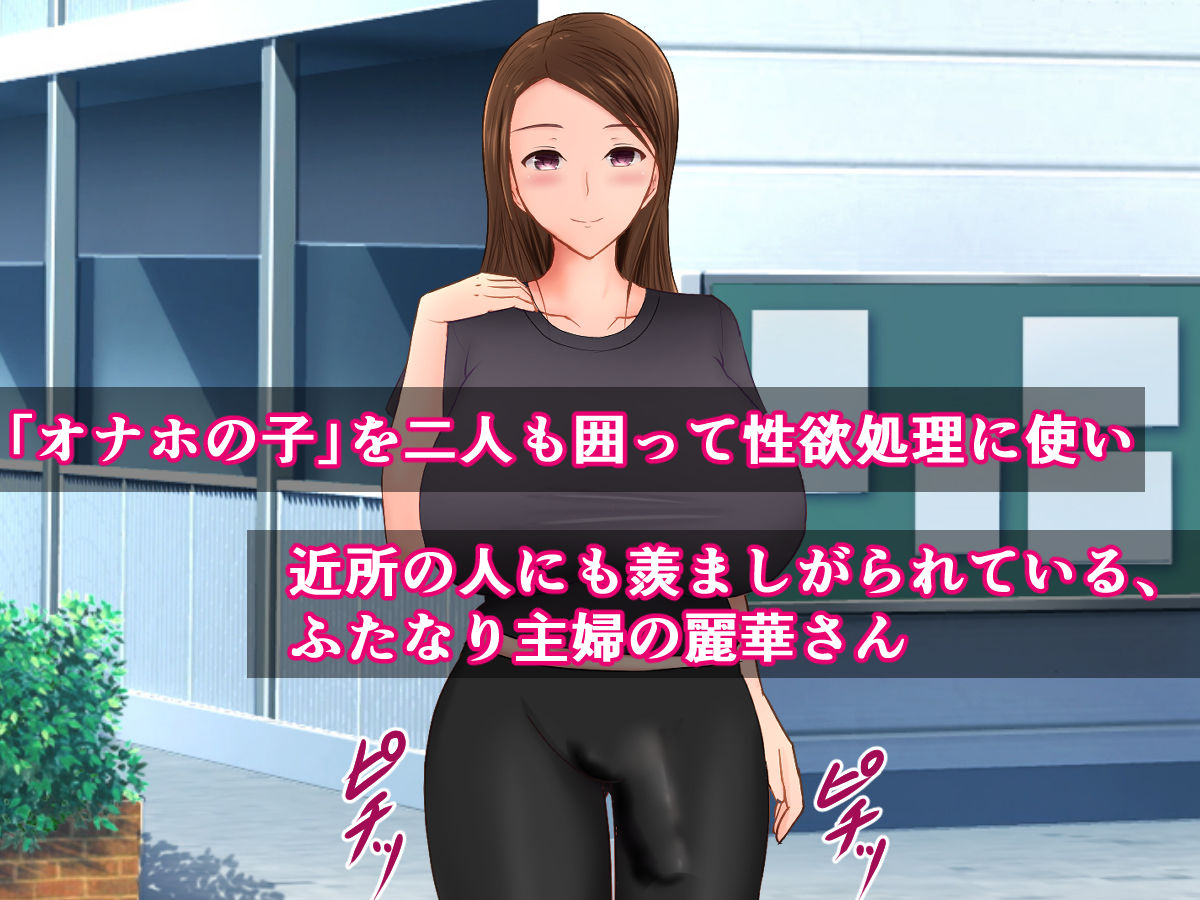 あんた、あたしらのことオナホの子って呼んでんだって（笑）？