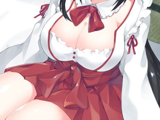 巫女メイド 子作りの儀