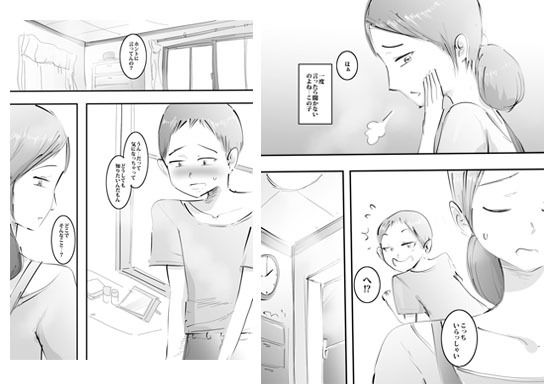 はじめてママとヤったらそのままハマった話。