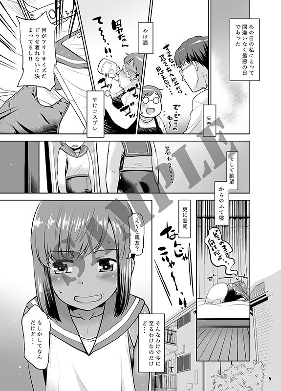 朝起きたら401くんになってたんだけど如何すればいいかしら？