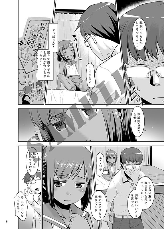 朝起きたら401くんになってたんだけど如何すればいいかしら？