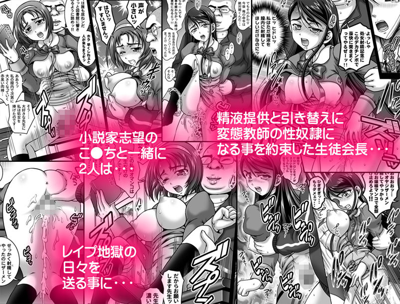 みるくますたーず1＋2【高解像度改訂版】