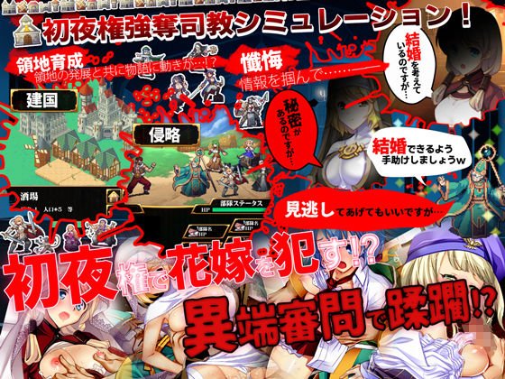 バージンロード2