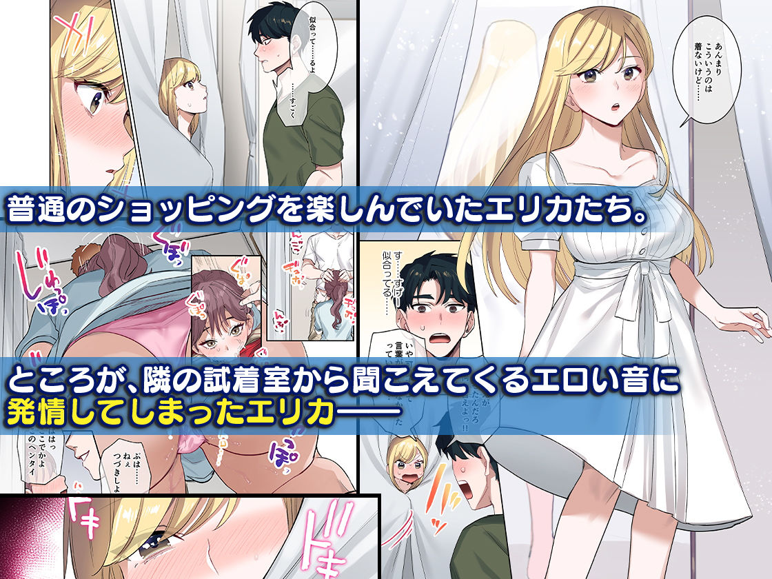 家出ギャルに生中出ししまくって、性処理同棲始めました1～4総集編