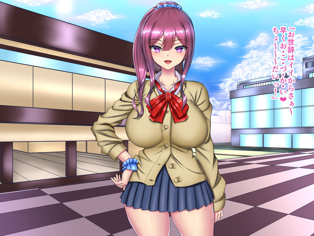 サイミンコインsolitaire 復讐催眠！とあるJ〇の悲劇…