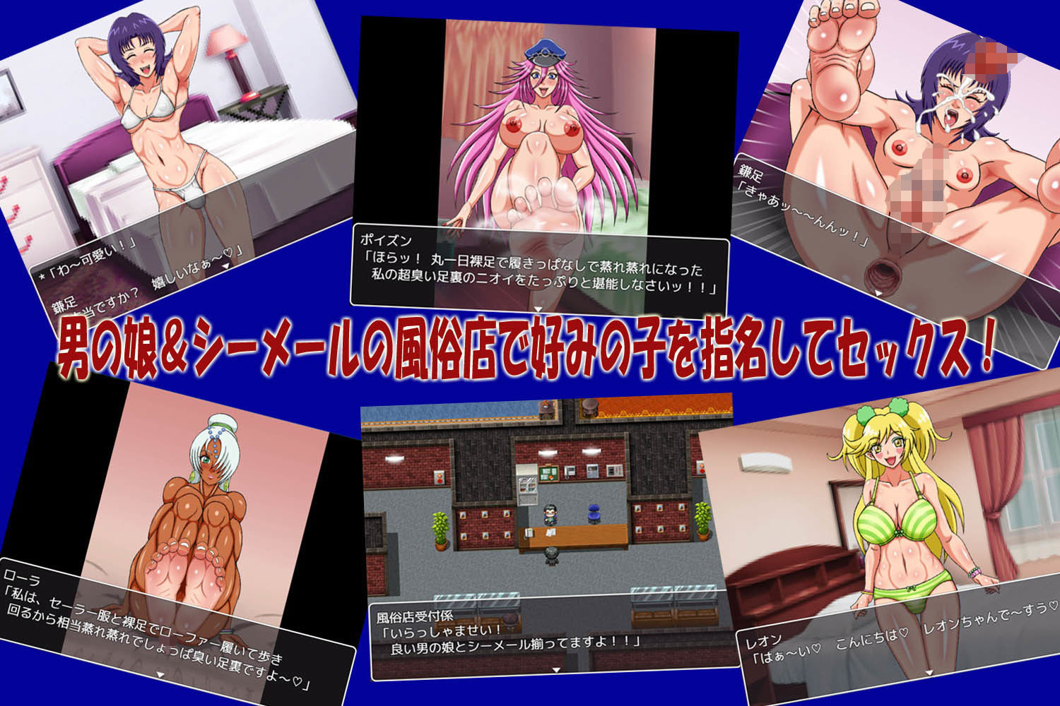 FANZA版 男の娘＆シーメールとセックスしましょう！DX