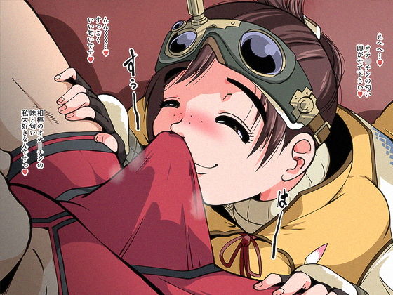 受付嬢の相棒キノコ採集クエスト