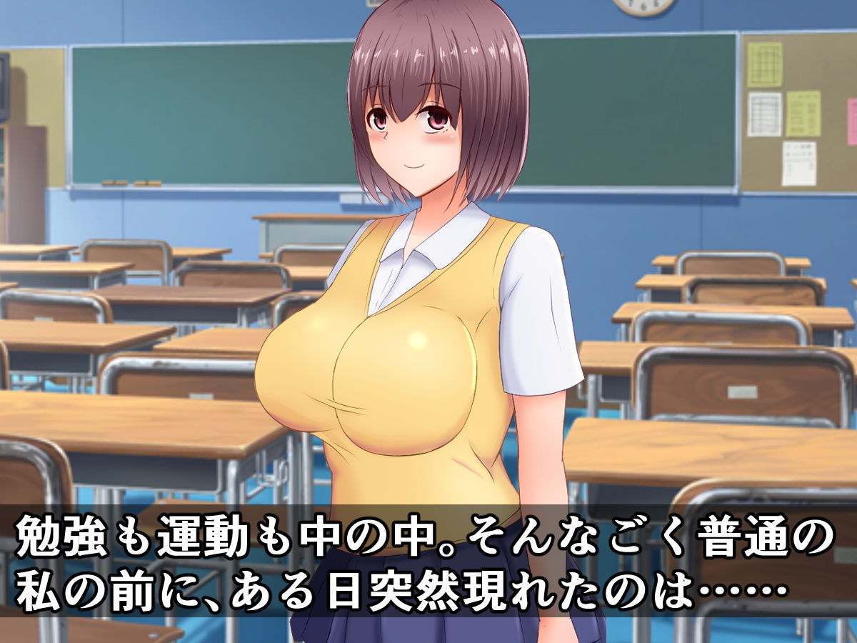 まさか私が、美人なふたなり転校生のお世話係になるなんて！？