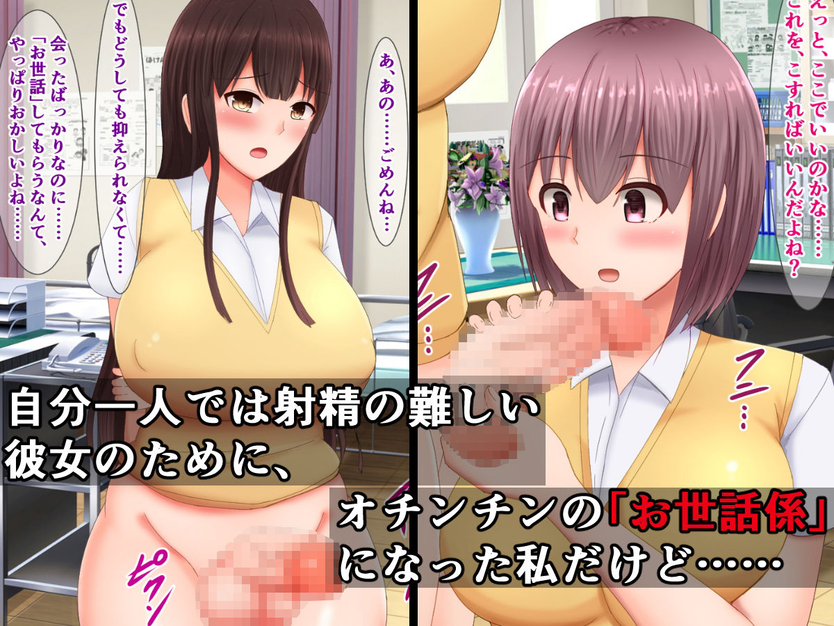 まさか私が、美人なふたなり転校生のお世話係になるなんて！？