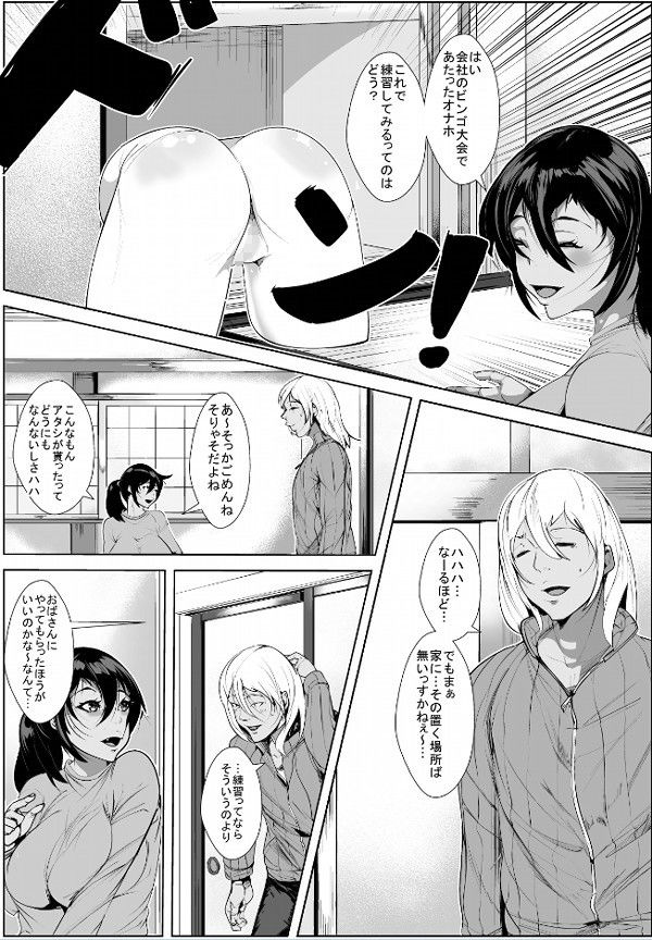 彼女のナカじゃいけない…ので