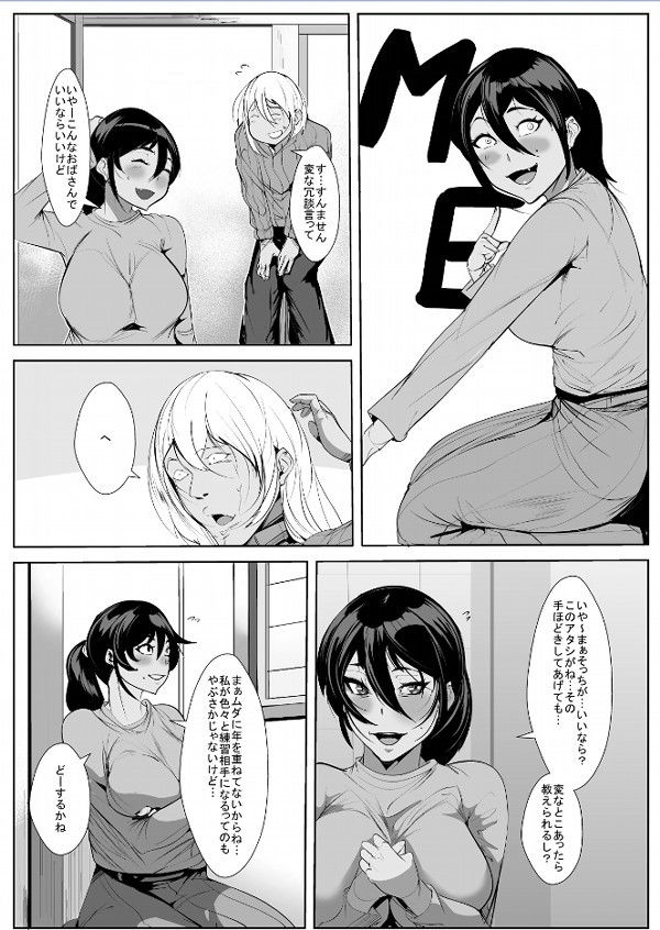 彼女のナカじゃいけない…ので