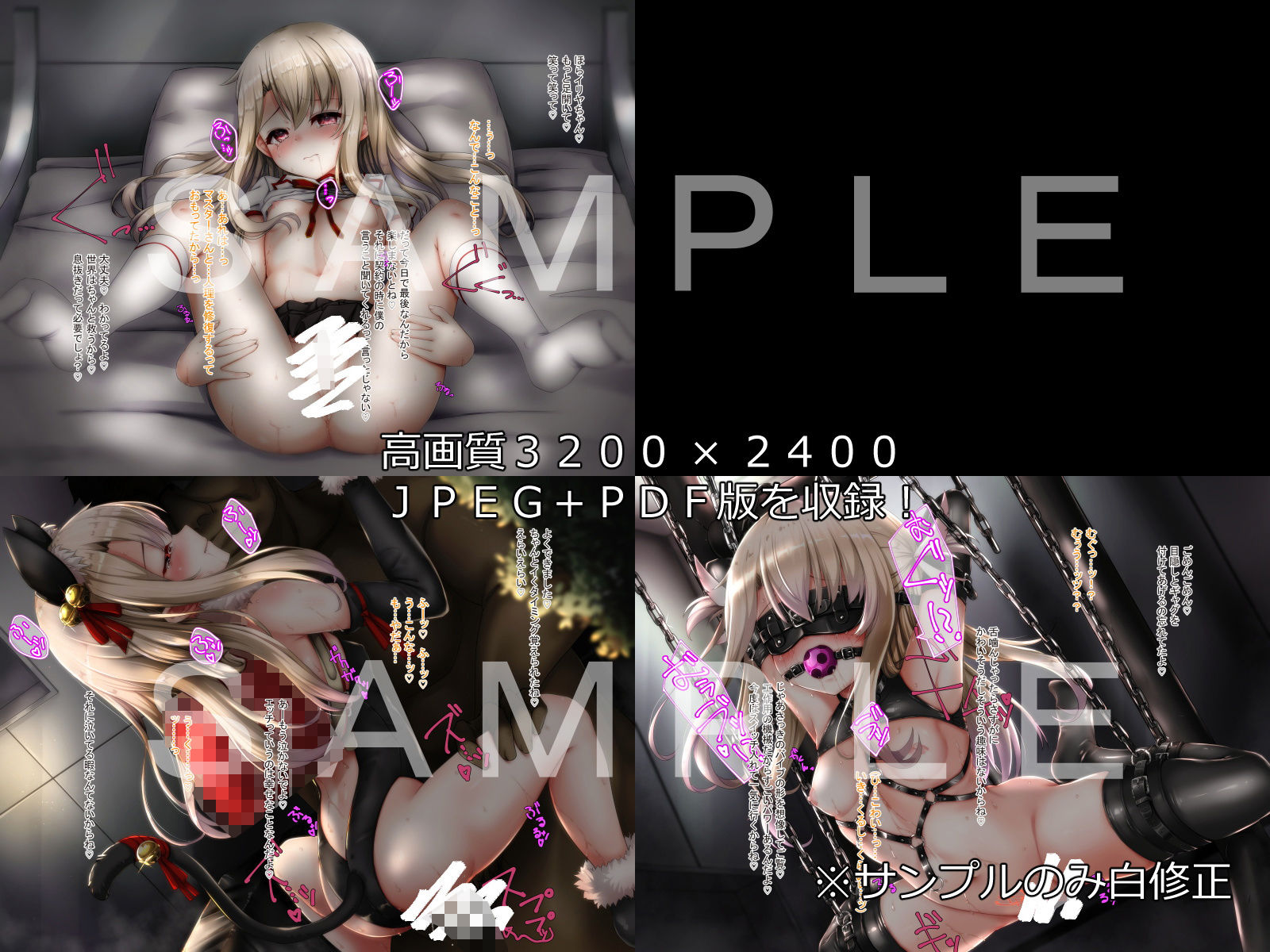 クズマスターに召喚されちゃったイ●ヤちゃんの話