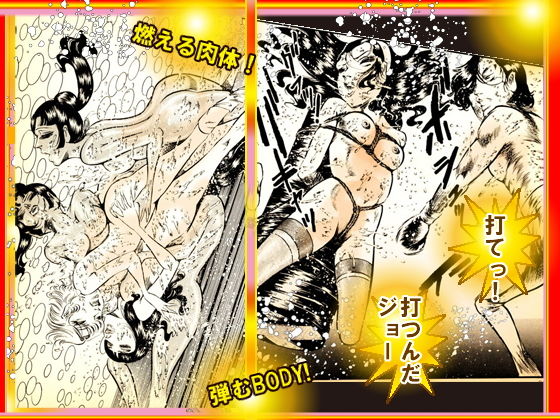 闇の調教師 「少女妻・調教飼育」篇