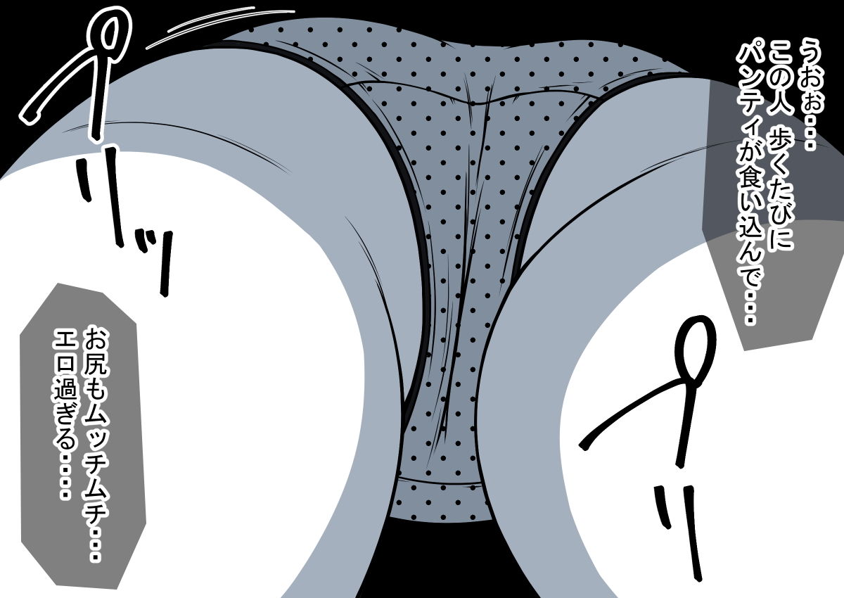 魔法の液タブ クラスの女学生と遠隔SEX！