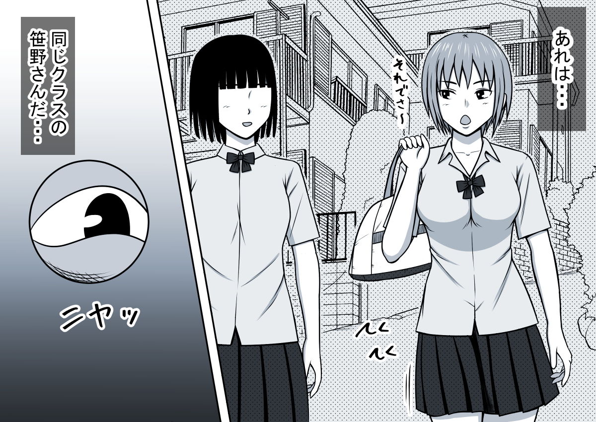 魔法の液タブ クラスの女学生と遠隔SEX！