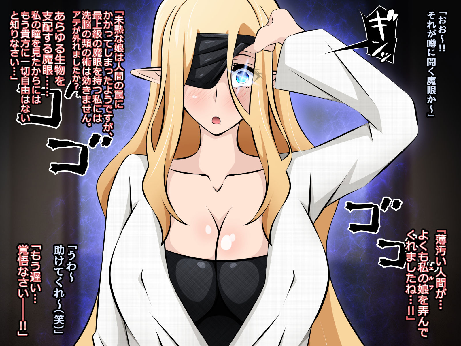 純潔エルフの洗脳寝取られホームステイ 後編～エルフ母娘にハーフエルフを産ませまくる～