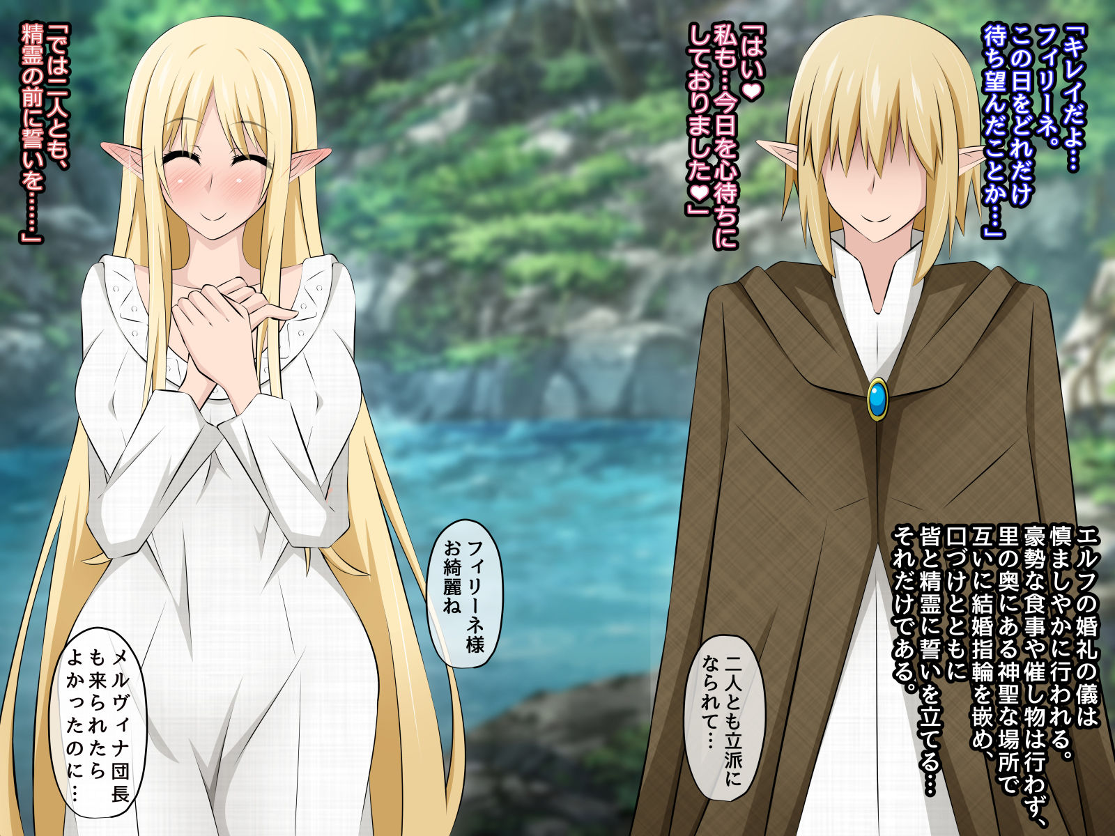 純潔エルフの洗脳寝取られホームステイ 後編～エルフ母娘にハーフエルフを産ませまくる～