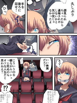 欲望回帰第565章-クソ生意気な女装●●娼年♂がレイプでメス堕ちした件_恐怖痴漢編-