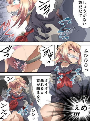 欲望回帰第565章-クソ生意気な女装●●娼年♂がレイプでメス堕ちした件_恐怖痴漢編-