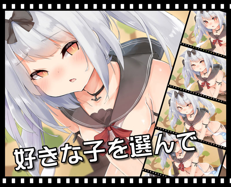 ケモっ娘えっち ～和風な●●からお姉さん～【動画版】